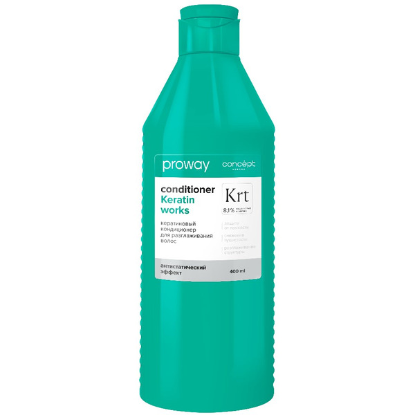 Кондиционер Concept ProWay для разглаживания волос, 400 мл