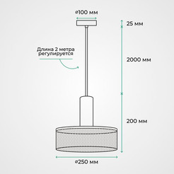 Подвесной светильник TruEnergy 21404