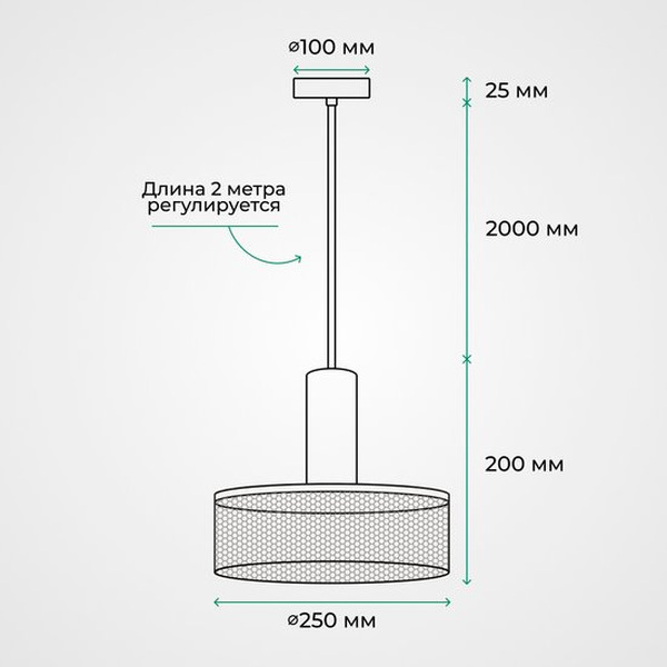 Подвесной светильник TruEnergy 21404