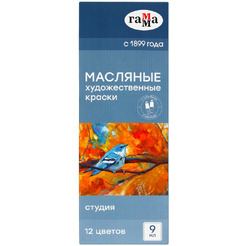 Краски масляные Гамма Студия 203007 (12 цв.)