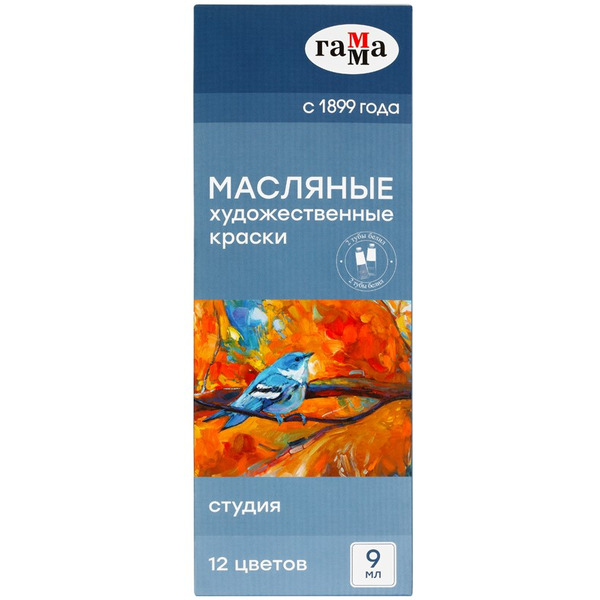 Краски масляные Гамма Студия 203007 (12 цв.)