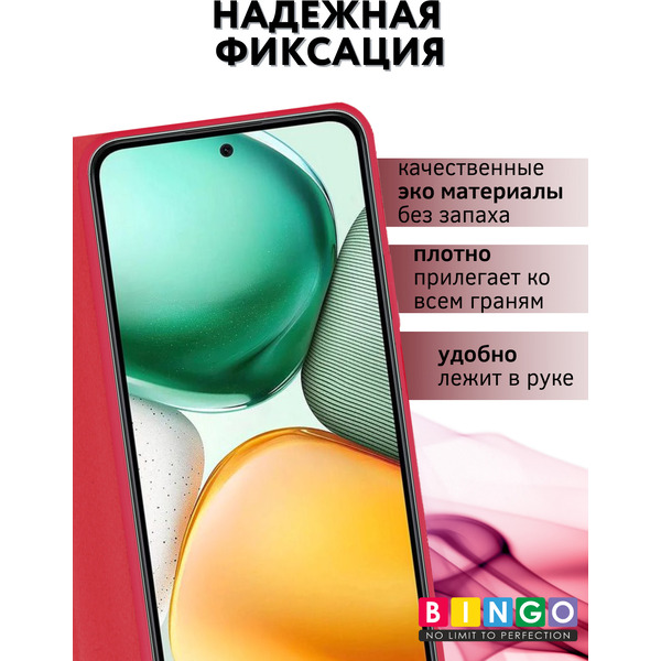 Чехол-книга BINGO Litchi для HONOR X7c (красный)