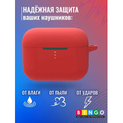 Чехол Bingo Silicone для QCY T10 (красный)