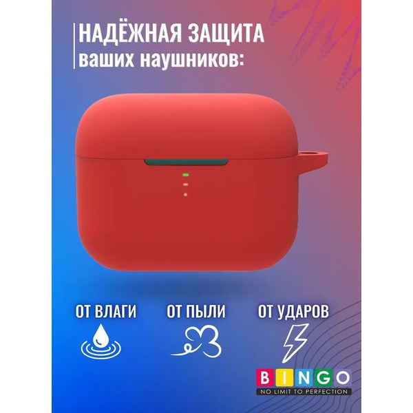 Чехол Bingo Silicone для QCY T10 (красный)