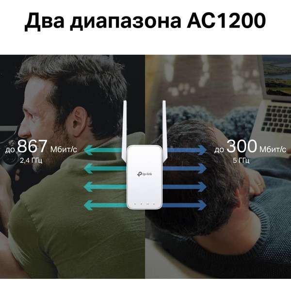 Усилитель беспроводного сигнала TP-Link RE315