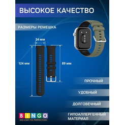 Ремешок Bingo Double для HUAWEI Watch FIT 3 Темно-зеленый с черным