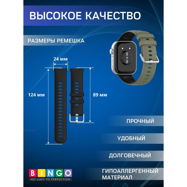 Ремешок Bingo Double для HUAWEI Watch FIT 3 Темно-зеленый с черным
