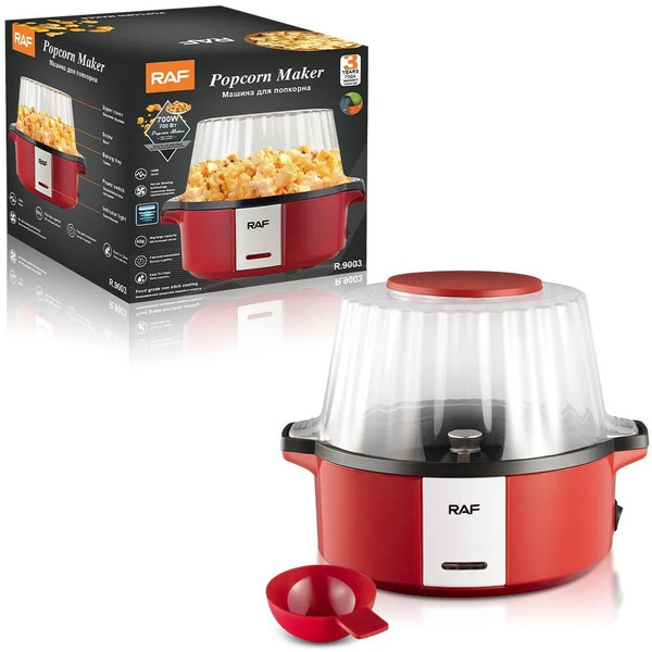 Попкорница Raf R.9003