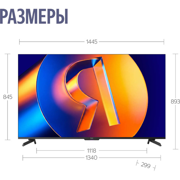 Телевизор Яндекс ТВ Станция MiniLED с Алисой 65’’ YNDX-00098