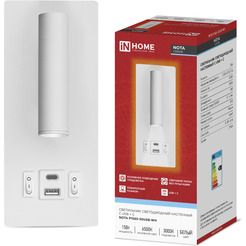 Светильник светодиодный IN HOME NOTA P1565-30USB-WH (4690612060170)