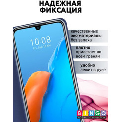 Чехол-книга Bingo Book для INFINIX Note 12 Pro 4G/Note 12 2023 Синий