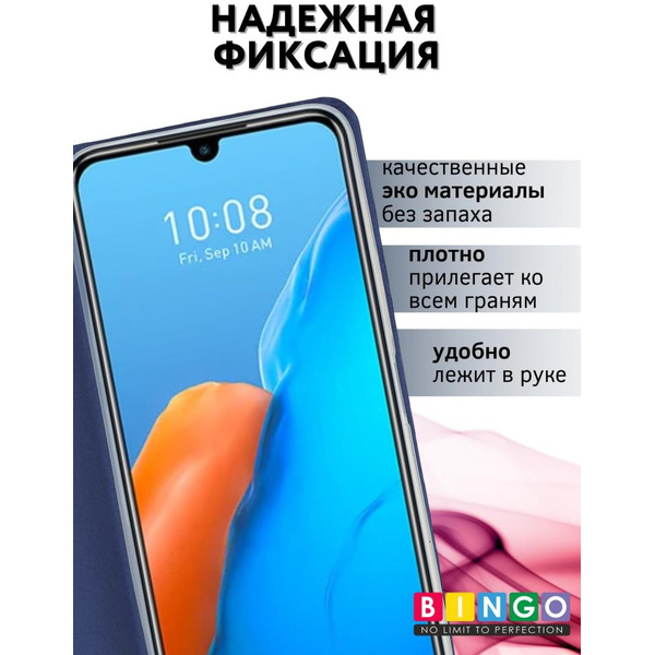 Чехол-книга Bingo Book для INFINIX Note 12 Pro 4G/Note 12 2023 Синий