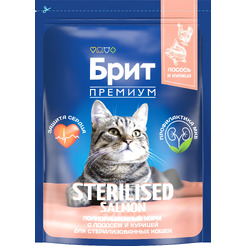 Сухой корм для кошек Брит Premium Cat Sterilized Salmon&Chicken 5049851 (2кг)