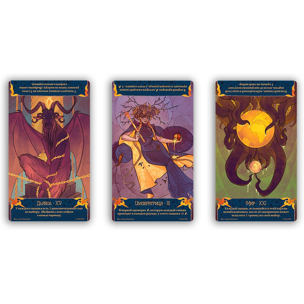 Настольная игра Hobby World 915676 Ужас Аркхэма Карточная игра : Нарушенный круг: Возвращение