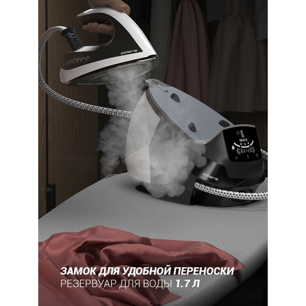 Утюг POLARIS PSS 9090K Turbo Steam