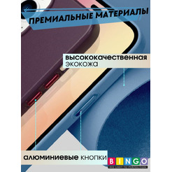 Бампер Bingo Leather Magsafe для APPLE iPhone 16 Голубой