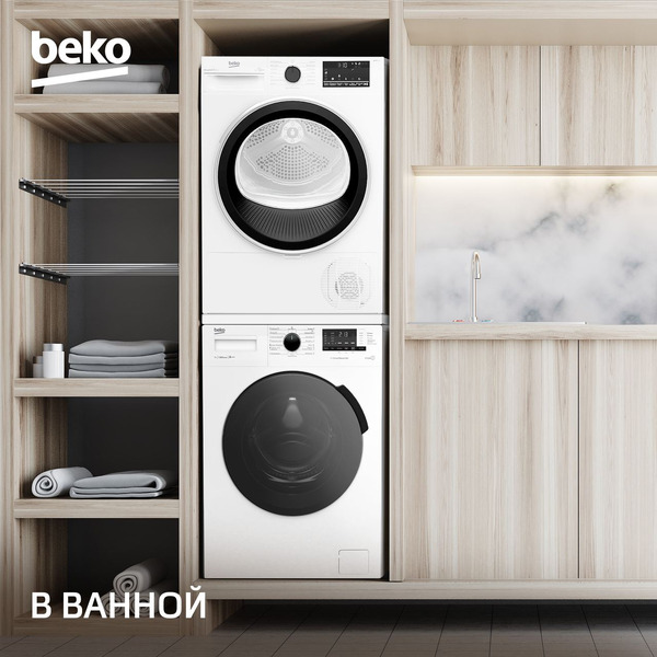 Сушильная машина BEKO B3T47238
