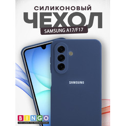 Чехол-накладка Bingo Silicone Case для Samsung A17/F17 (темно-синий)