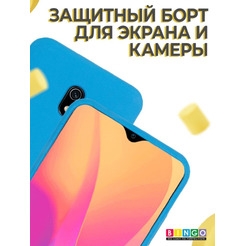 Бампер Bingo Liquid TPU для XIAOMI Redmi 8A Синий