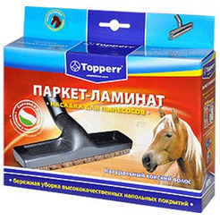 Щетка к пылесосам TOPPERR 1207 NP 1