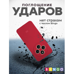 Бампер Bingo Silicone Case XIAOMI Redmi 14C/POCO C75 Красный