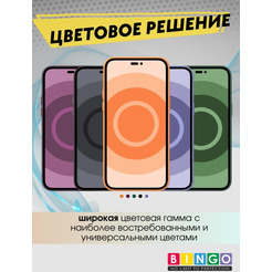 Бампер Bingo Leather Magsafe для APPLE iPhone 16 Plus Желтый