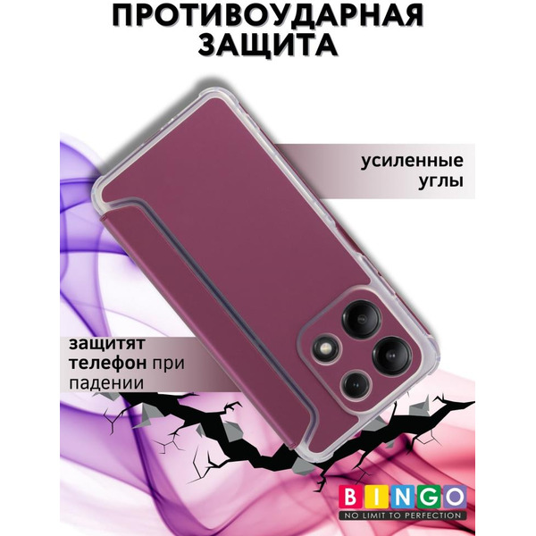 Чехол-книга Bingo Corner для XIAOMI Redmi Note 13 4G Бордовый