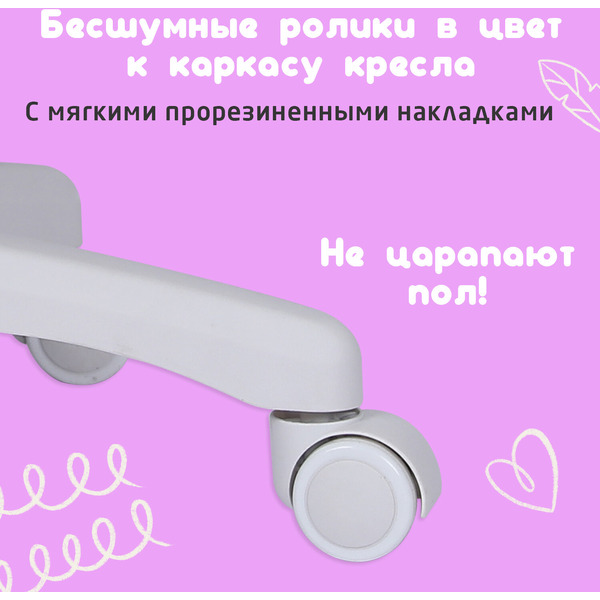 Кресло детское Brabix Sky MG-206 (533156) бежевый