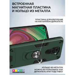 Бампер Bingo Warrior для XIAOMI Redmi Note 9 Зеленый