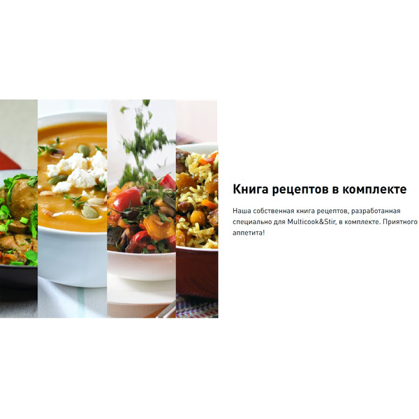 Мультиварка Tefal CY625D32