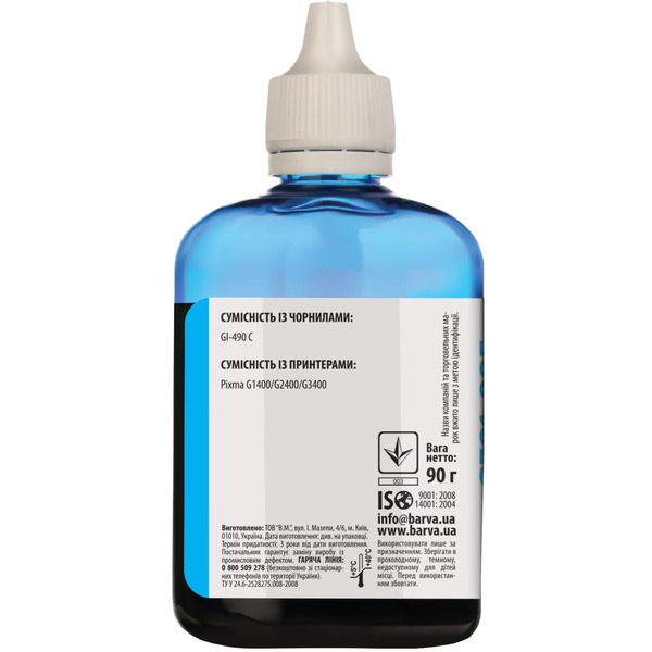 Чернила BARVA G490-508 для серии G PIXMA G1400/G2400/G3400 CYAN 90 г