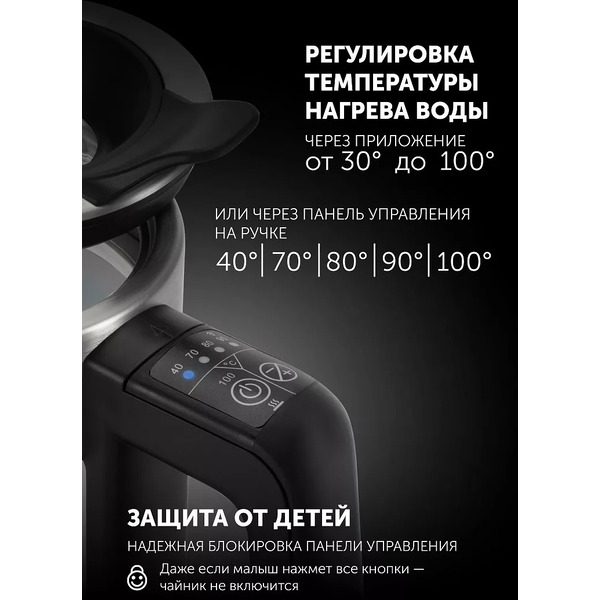 Электрочайник Polaris PWK 1725CGLD Wi-Fi IQ Home