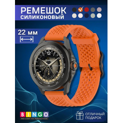 Ремешок BINGO Breathable для часов 22мм оранжевый