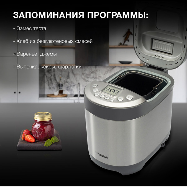 Хлебопечь HYUNDAI HYBM-4082