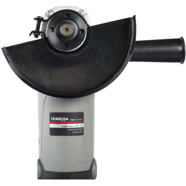 Машина углошлифовальная ПОБЕДА УШМ-125/1075