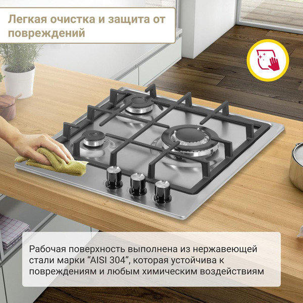 Варочная поверхность газовая Simfer H45V35M516