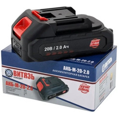 Аккумулятор Витязь АКБ-М-20-2.0 18037001 (20В/2 Ач)