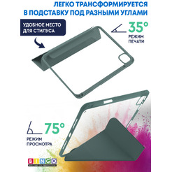 Чехол-книга BINGO Tablet Fold для Apple iPad Pro 11 (2024) Зеленый