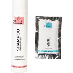 Набор косметический Piccosola professional Vitamin Colour  (шампунь 300 мл + маска саше 20 мл)