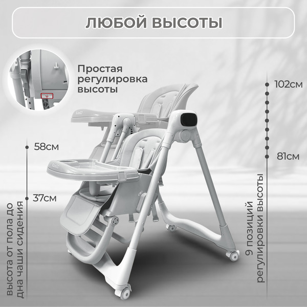 Стульчик для кормления Bubago Aurora BG 198-1 (серый)