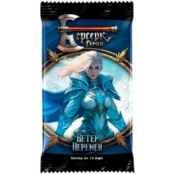 Настольная игра Hobby World Берсерк Герои: Ветер перемен: Бустер 915631