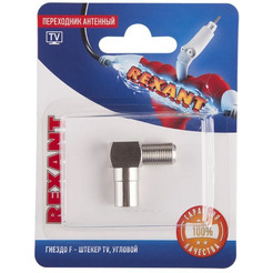 Адаптер Rexant 06-0027-A