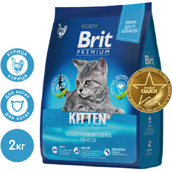 Сухой корм для кошек Брит Premium Cat Kitten с курицей 5049677 (2кг)
