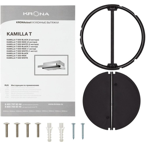 Кухонная вытяжка Krona Kamilla T 600 2 мотора (черный)