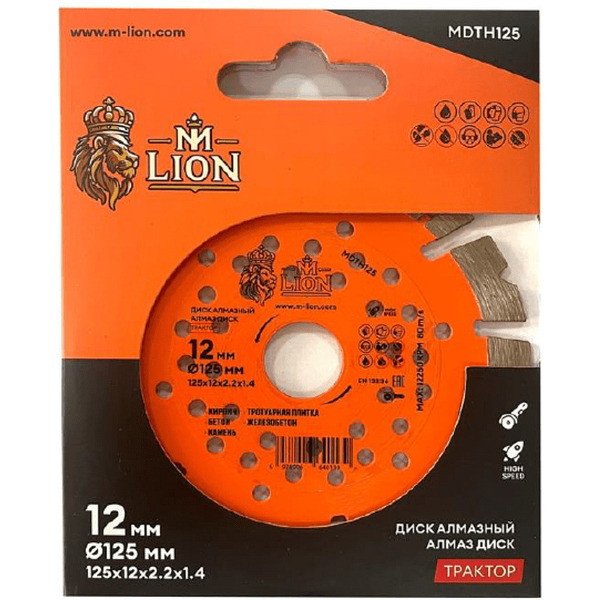 Диск алмазный M-Lion MDTH125