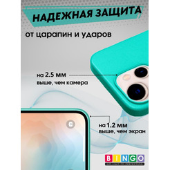 Бампер BINGO Leather Magsafe для iPhone 14 Plus Мята