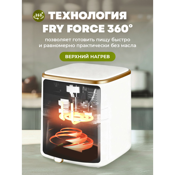 Аэрогриль Hott HTAF-501AP-5-W (белый)