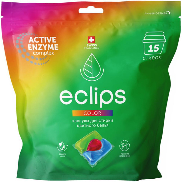 Капсулы для стирки ECLIPS Color (15 шт.)