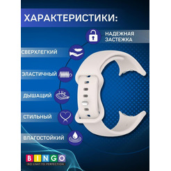 Ремешок BINGO Button для GOOGLE Pixel Watch 3 41мм молочный