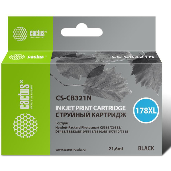 Картридж струйный Cactus CS-CB321N(CS-CB321) №178XL (черный)